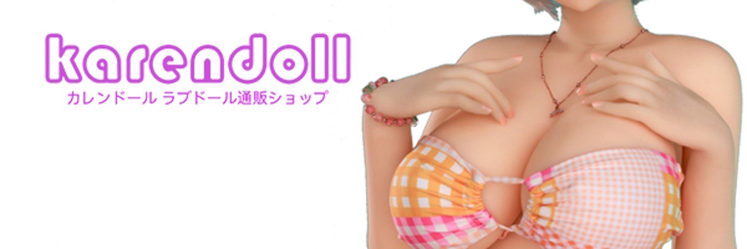 karendoll_sub Image
