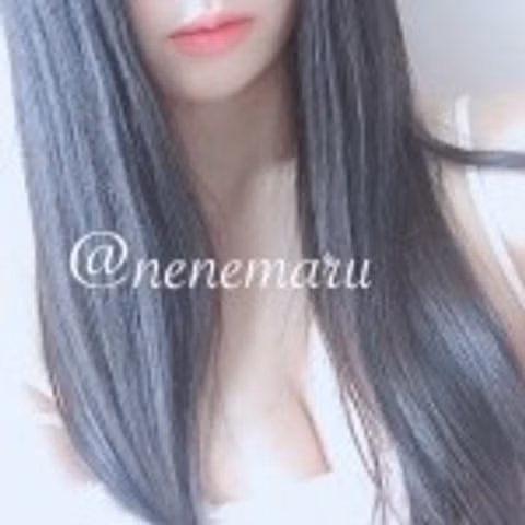 nenemaru